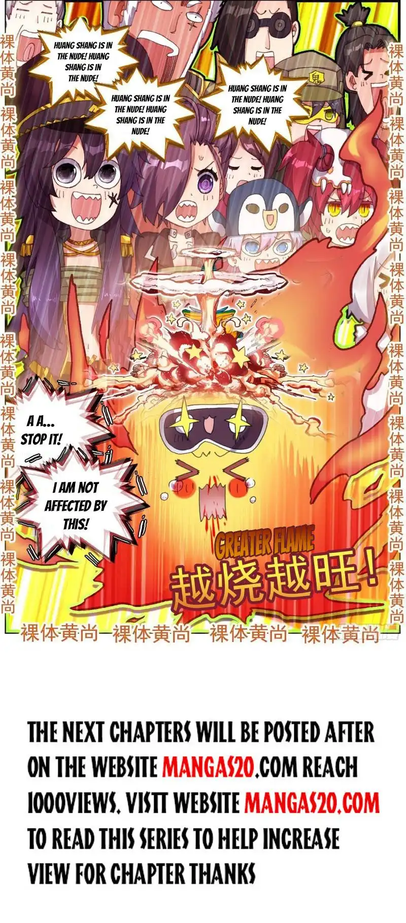 Another Emperor Reborn Chapter 253 15